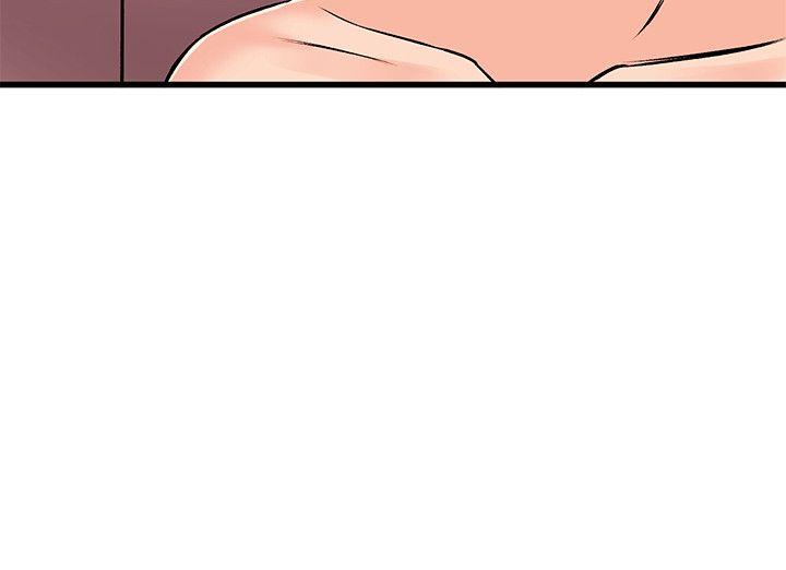 甜美女孩 第23話 第27页