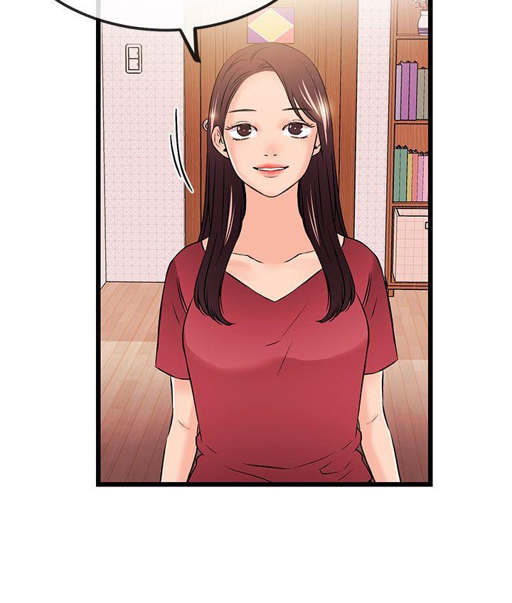 甜美女孩 第24話 第20页