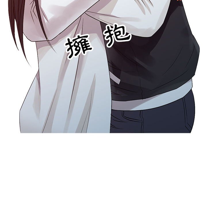 征服的滋味 第14章 第107页