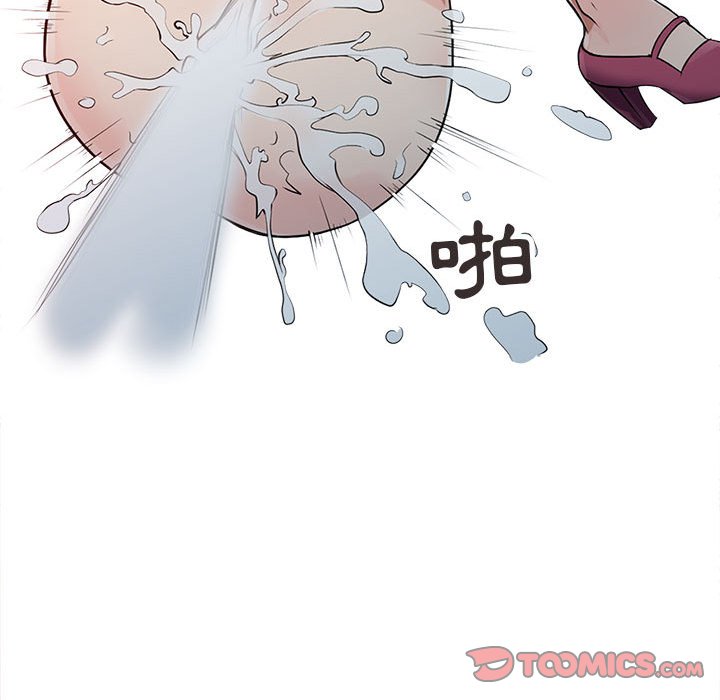 征服的滋味 第14章 第62页