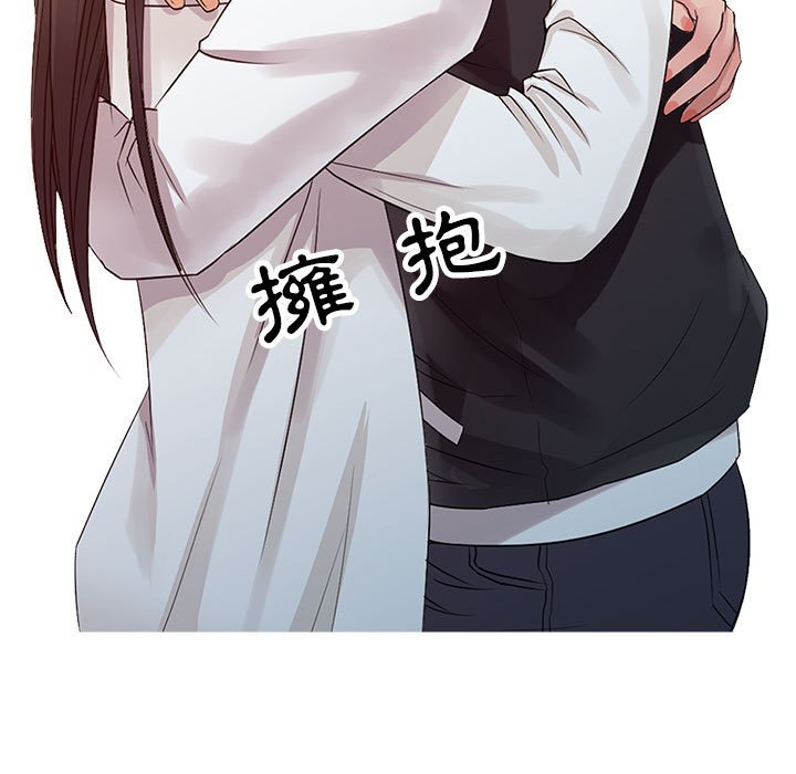 征服的滋味 第15章 第3页