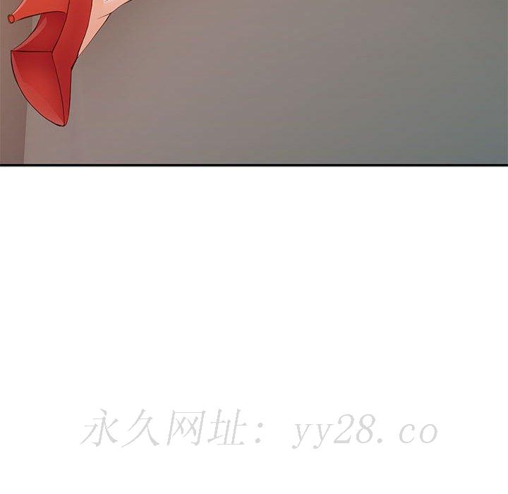 征服的滋味 第15章 第115页