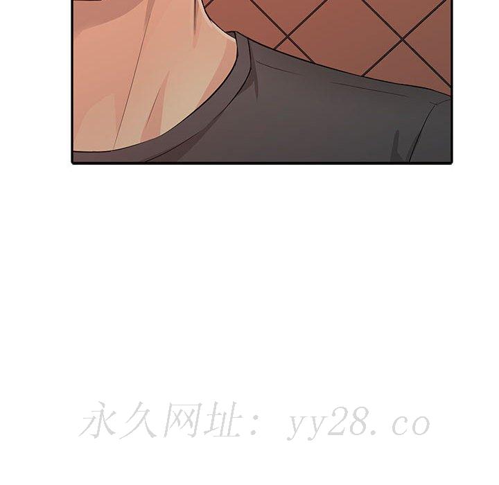征服的滋味 第16章 第116页
