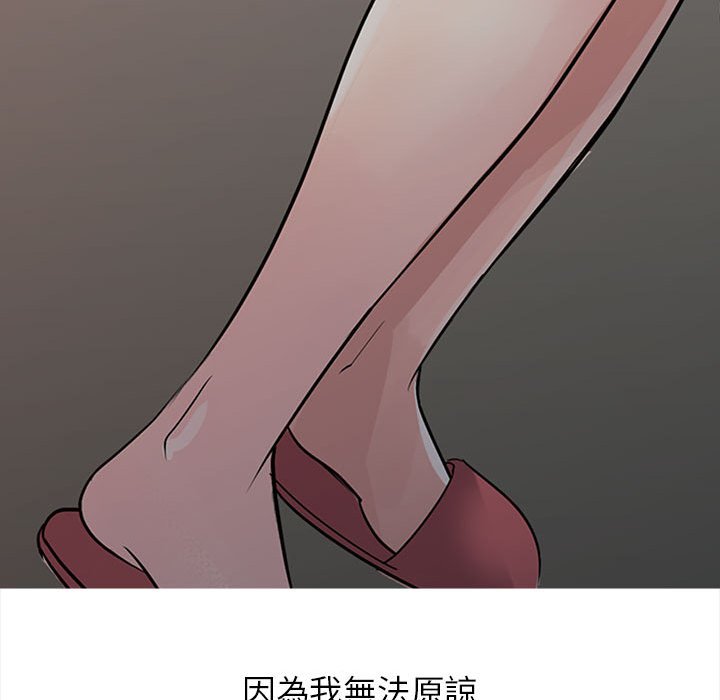 征服的滋味 第17章 第33页
