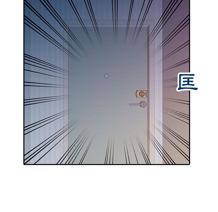 征服的滋味 第17章 第26页