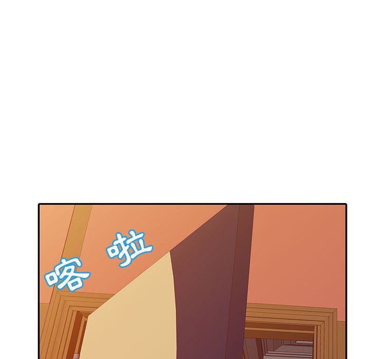 征服的滋味 第19章 第101页