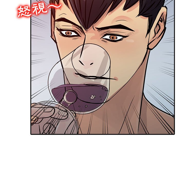 征服的滋味 第19章 第112页