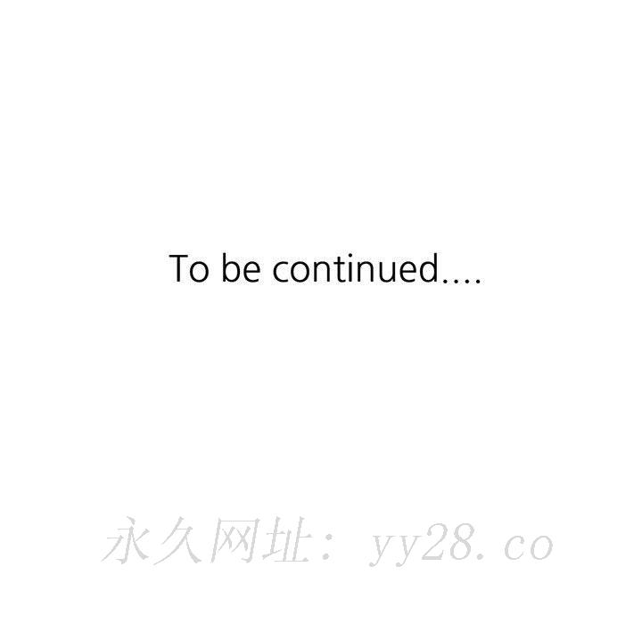 征服的滋味 第10章 第104页