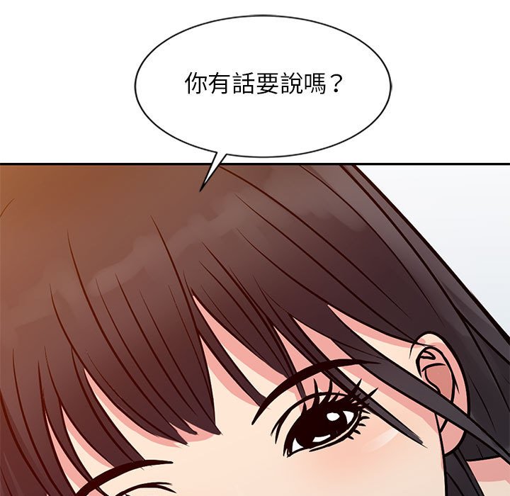征服的滋味 第11章 第34页