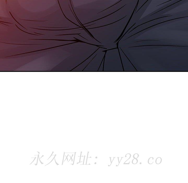 征服的滋味 第11章 第100页