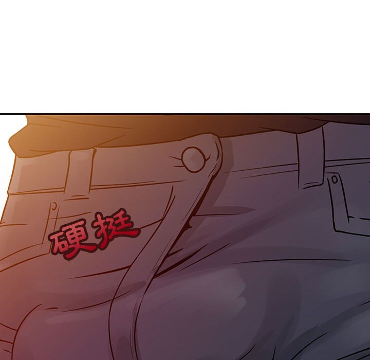 征服的滋味 第11章 第99页