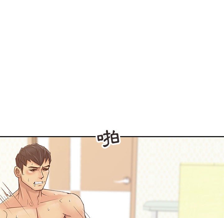 征服的滋味 第12章 第6页