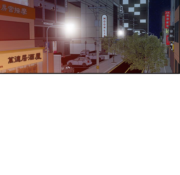 征服的滋味 第13章 第13页