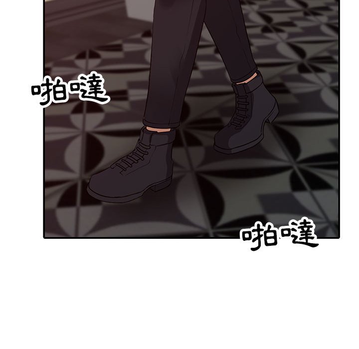 征服的滋味 第13章 第17页