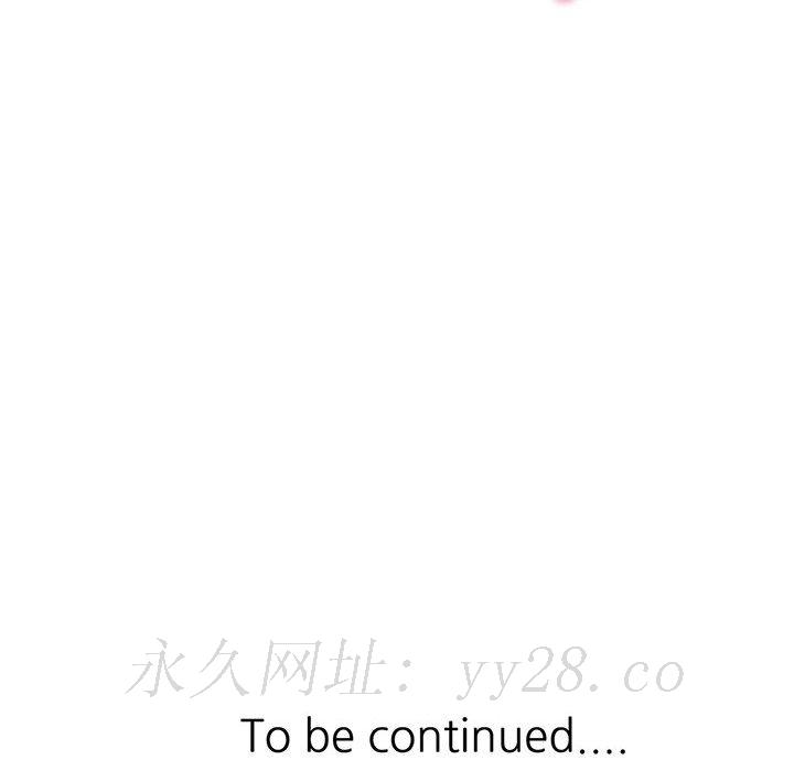 征服的滋味 第13章 第102页