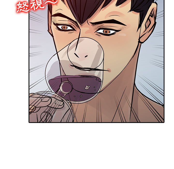 征服的滋味 第20章 第5页
