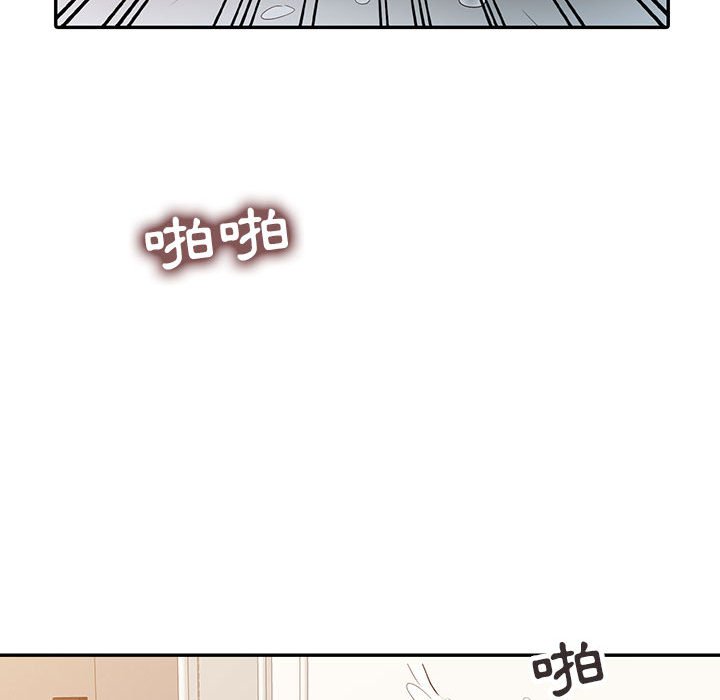 征服的滋味 第20章 第103页