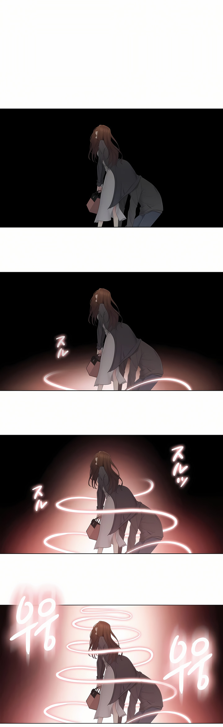 觸電！～解封之觸～第二季[完結] 第21章 第3页
