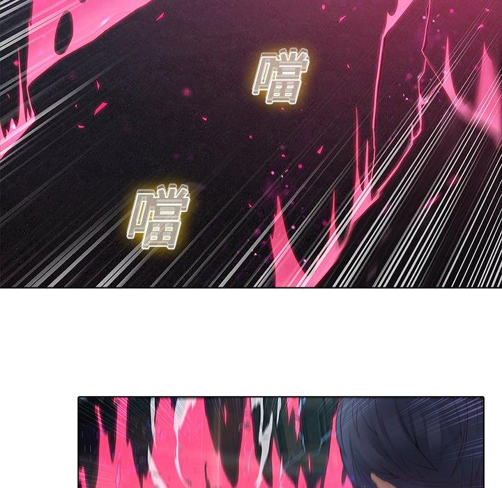 夢蝶 第 9 話 第19页