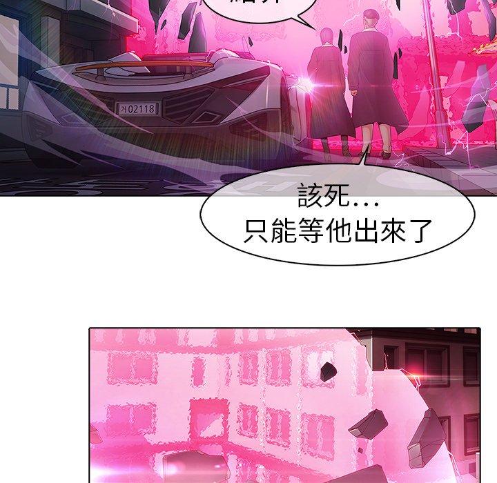 夢蝶 第 9 話 第25页