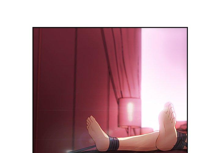 夢蝶 第 10 話 第4页