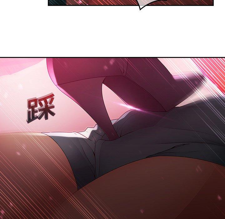 夢蝶 第 10 話 第11页