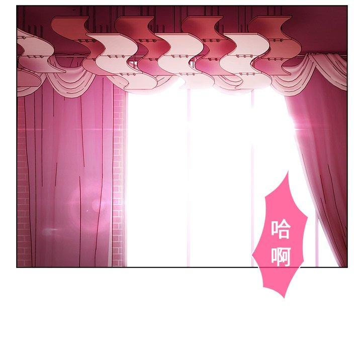 夢蝶 第 10 話 第29页