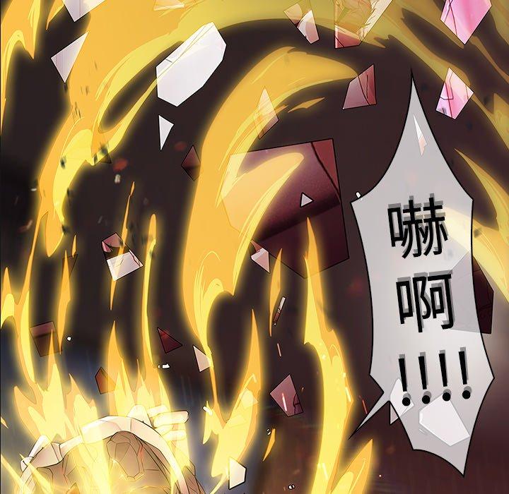 夢蝶 第 10 話 第38页