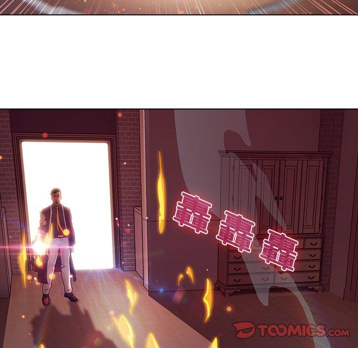 夢蝶 第 10 話 第42页