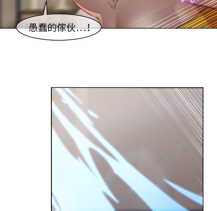 夢蝶 第 10 話 第58页