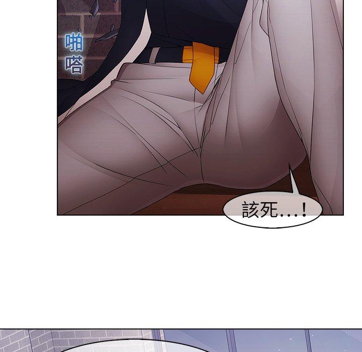 夢蝶 第 10 話 第93页