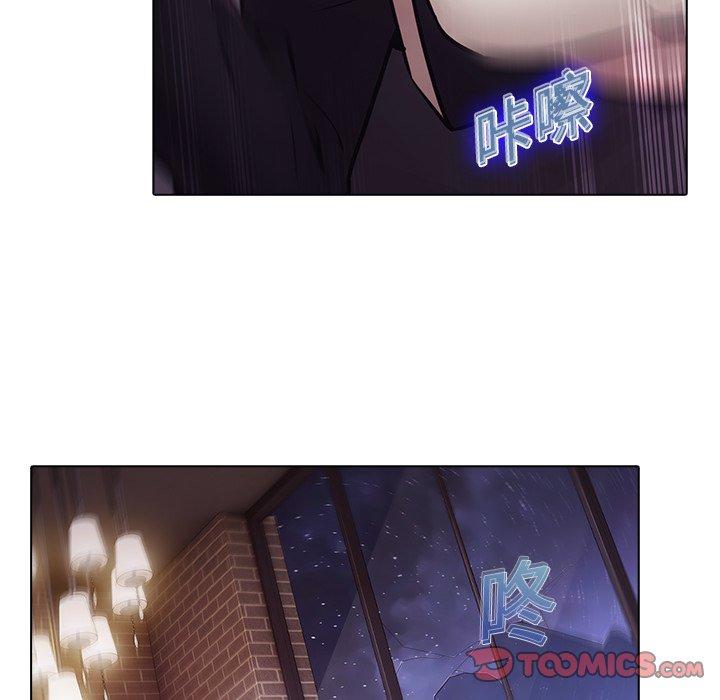夢蝶 第 11 話 第12页