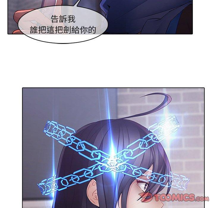 夢蝶 第 11 話 第32页