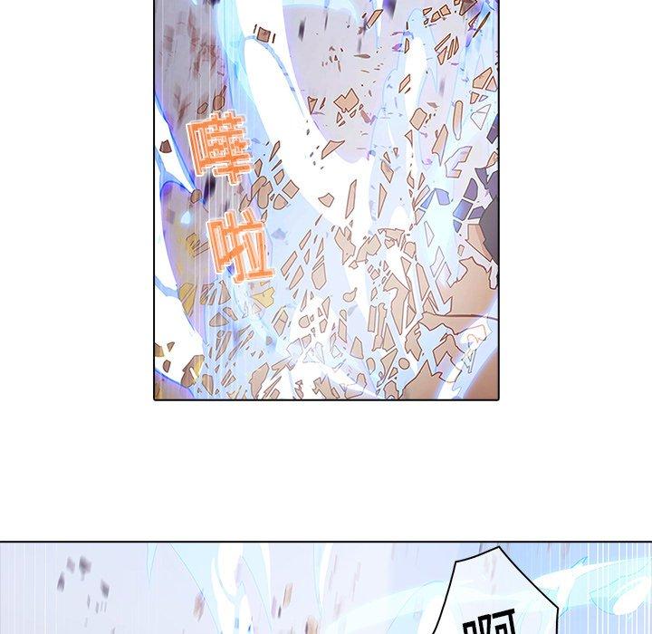 夢蝶 第 11 話 第39页