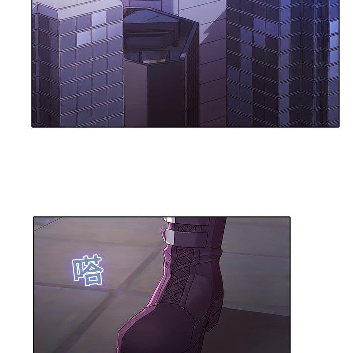 夢蝶 第 11 話 第47页