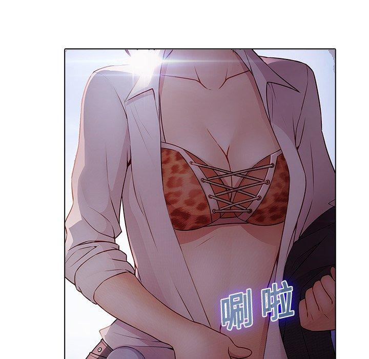 夢蝶 第 11 話 第64页