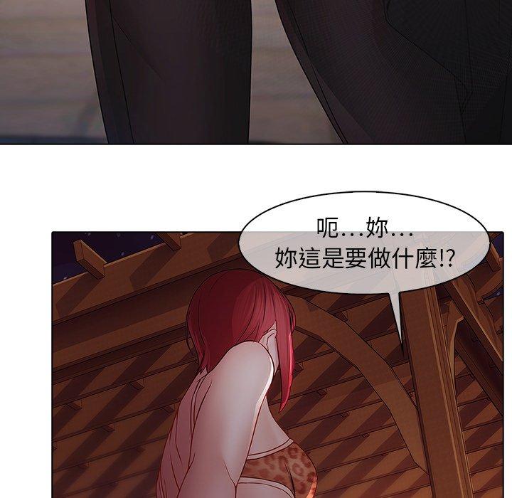 夢蝶 第 11 話 第67页