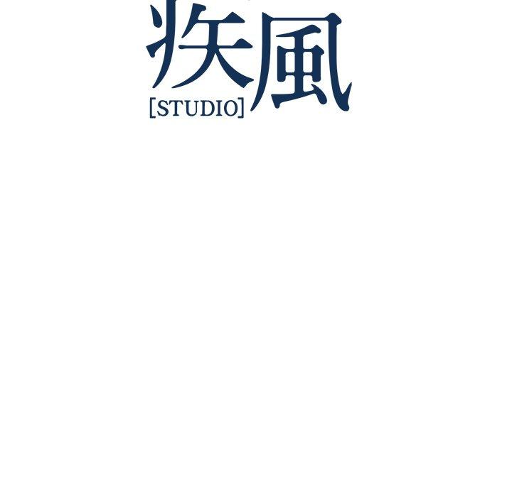 夢蝶 第 11 話 第100页