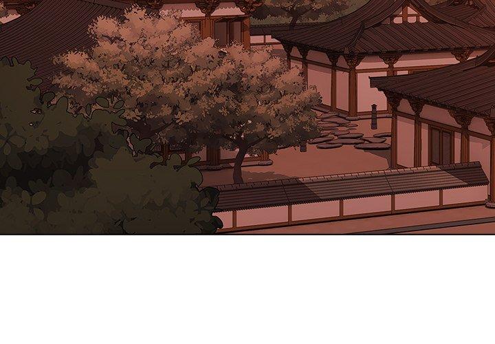 夢蝶 第 12 話 第3页