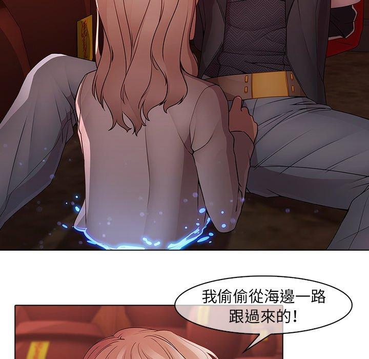夢蝶 第 13 話 第12页