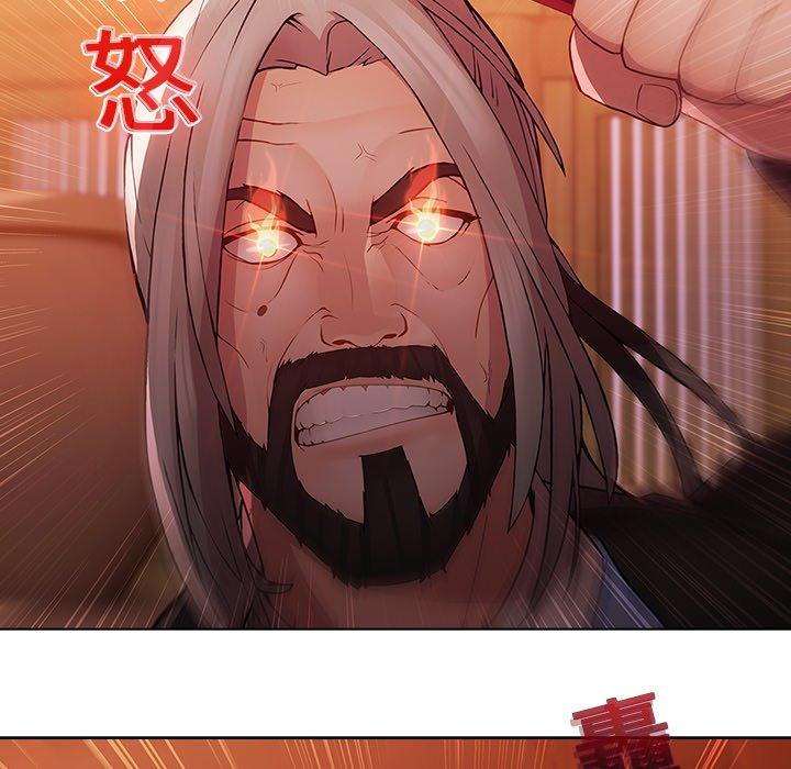 夢蝶 第 14 話 第48页