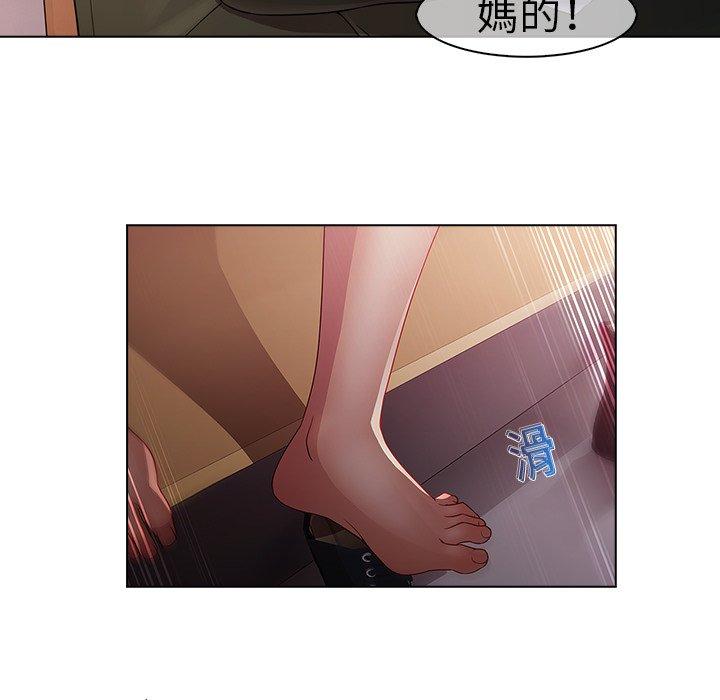 夢蝶 第 14 話 第63页