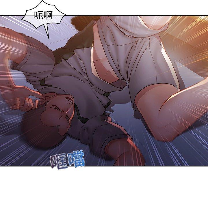 夢蝶 第 14 話 第64页