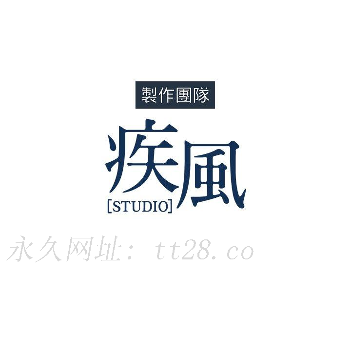 夢蝶 第 14 話 第85页