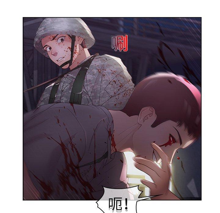 夢蝶 第 15 話 第28页