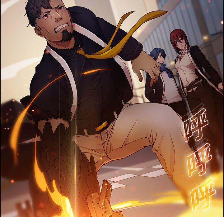 夢蝶 第 15 話 第56页