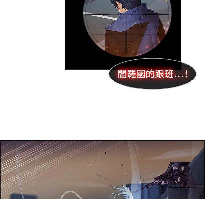 夢蝶 第 15 話 第68页