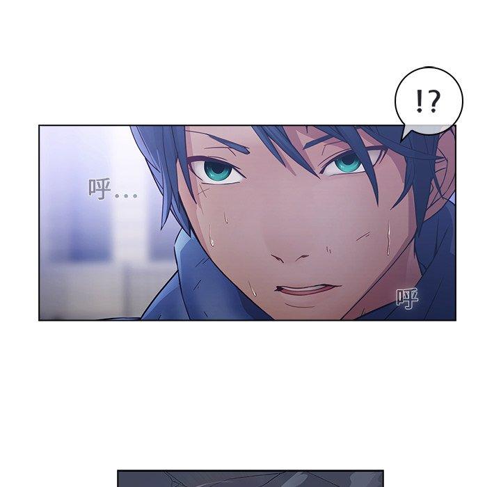 夢蝶 第 16 話 第47页