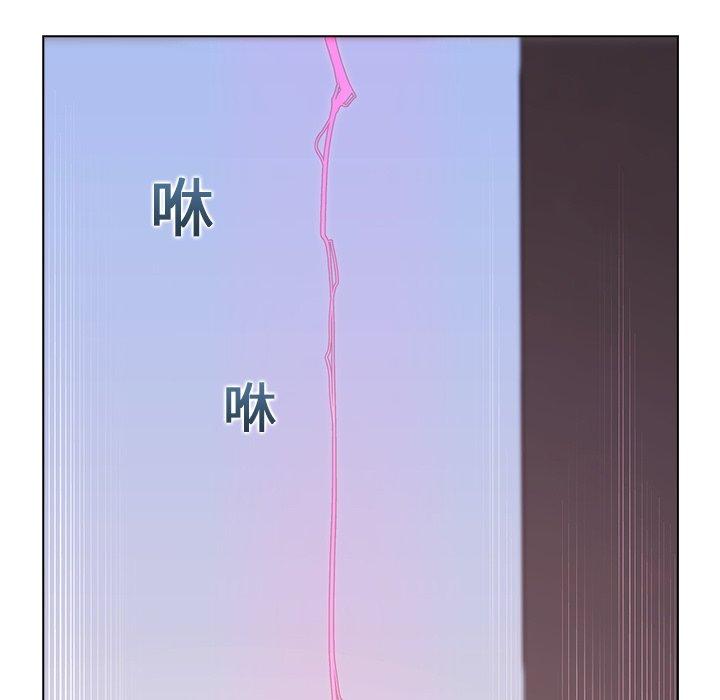 夢蝶 第 16 話 第71页