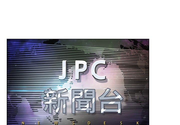 夢蝶 第 17 話 第1页